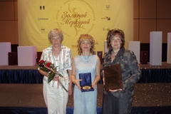 2008 золотой меркурий (3)