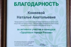 photo_2022-03-23_21-03-03