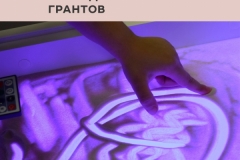 Без названия (2)